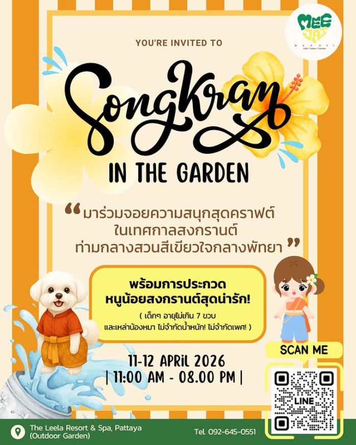 WhatsApp Image 2026-04-01 at 14.13