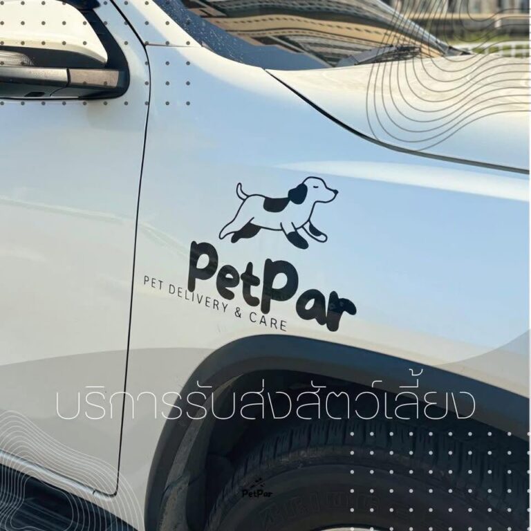 Petpar pet taxi